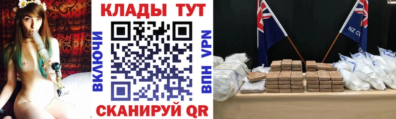 Наркошоп купить Бошки Шишки  АМФ  ГАШ  Меф мяу мяу  Галлюциногенные грибы  COCAIN  Усть-Катав