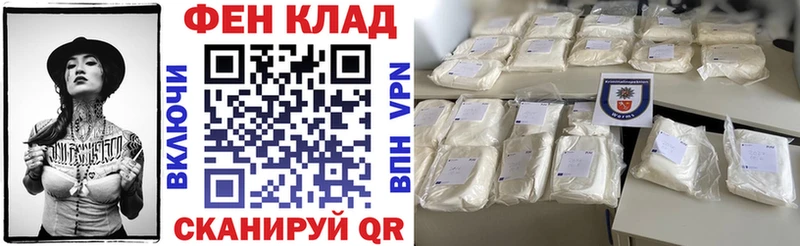 Амфетамин 98% Усть-Катав