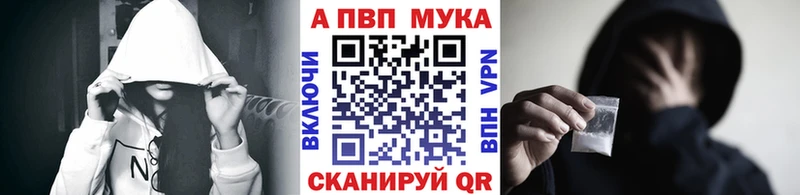 APVP Crystall  Купить закладки  Усть-Катав 