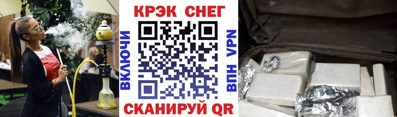 КОКАИН 99%  Купить где  Усть-Катав 