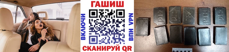 Купить закладки  Усть-Катав  Гашиш гашик 