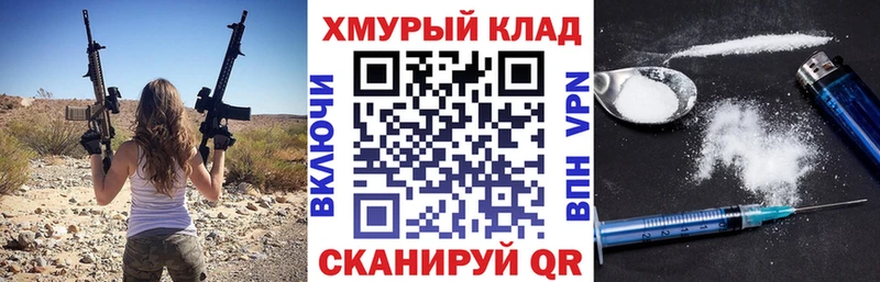 Героин белый  Купить где  Усть-Катав 