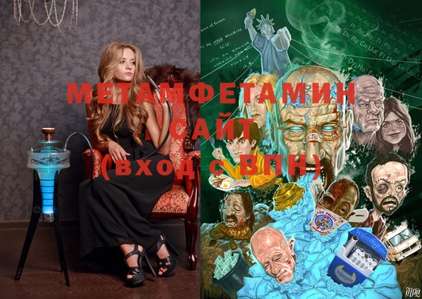 метадон Инта