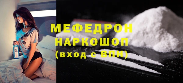 метадон Инта