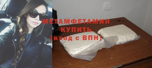 метадон Инта
