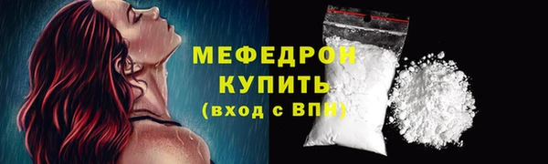 метадон Инта