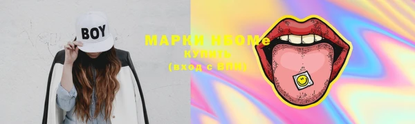 метадон Инта