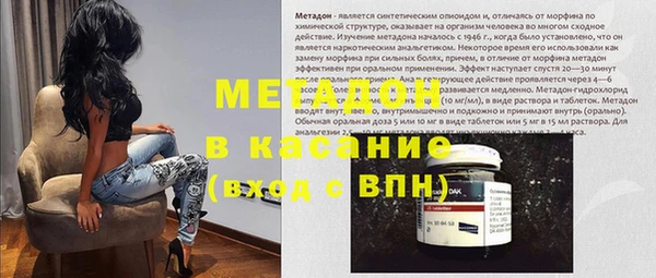 дмт Инсар