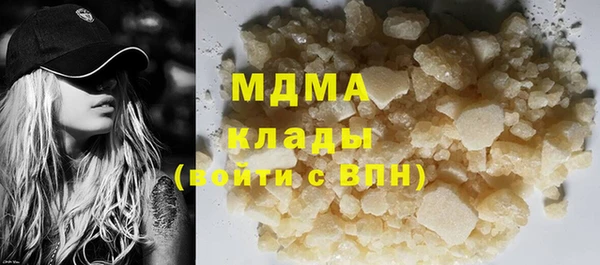 метадон Инта