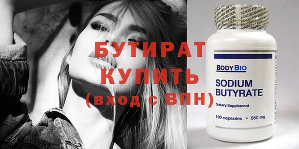 метадон Инта