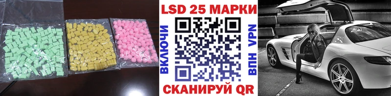 Лсд 25 экстази ecstasy  Купить закладки  Усть-Катав 