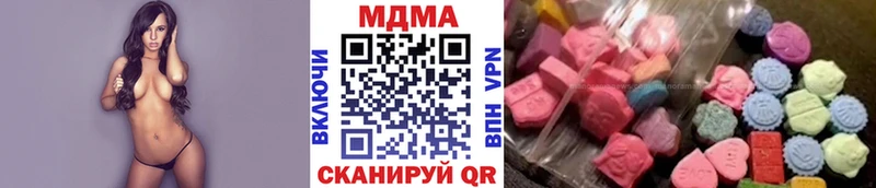 MDMA молли  Купить закладки  Усть-Катав 