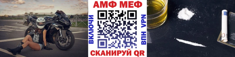 Метамфетамин кристалл  Купить где  Усть-Катав 