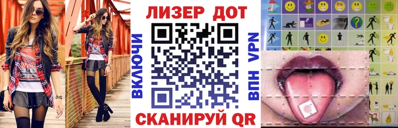 Марки NBOMe 1,5мг  Купить  Усть-Катав 