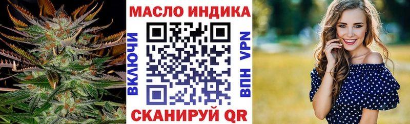 Купить закладки  Усть-Катав  ТГК THC oil 
