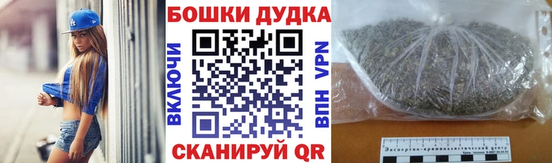 Купить где Усть-Катав Канабис Bruce Banner